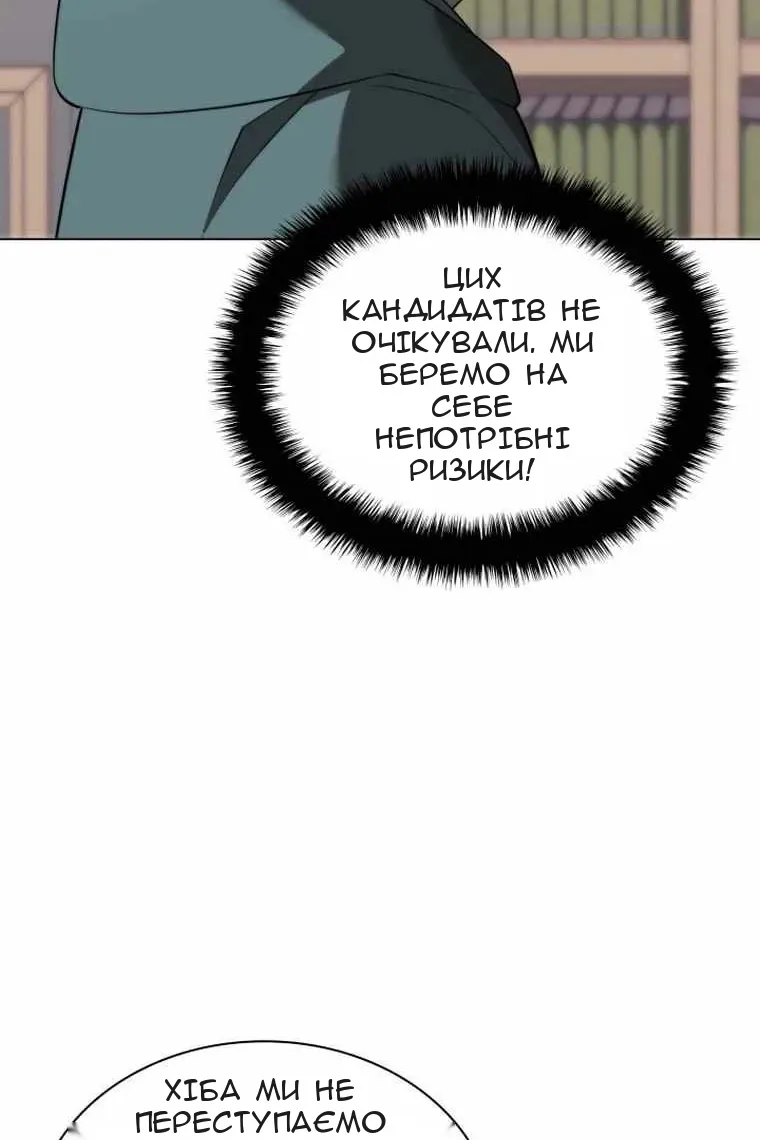 Сторінка 41