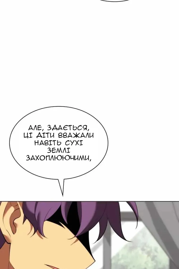 Сторінка 46