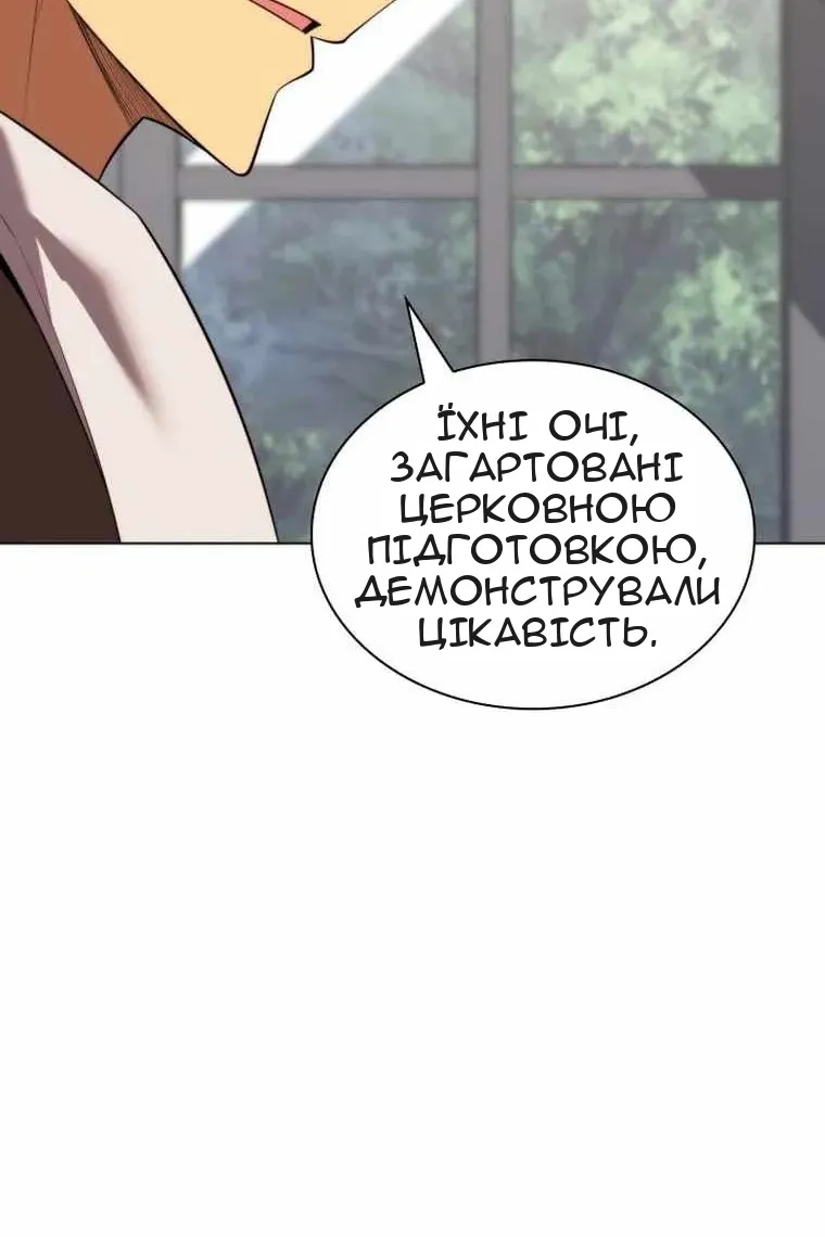 Сторінка 47