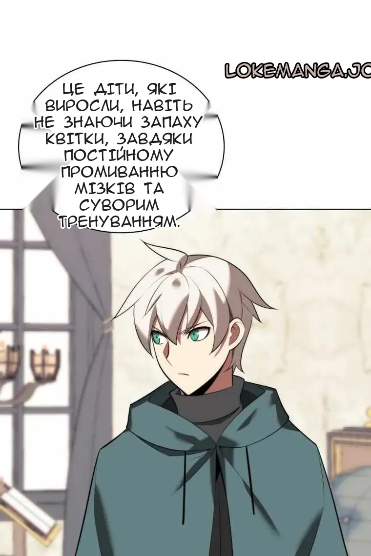Сторінка 48