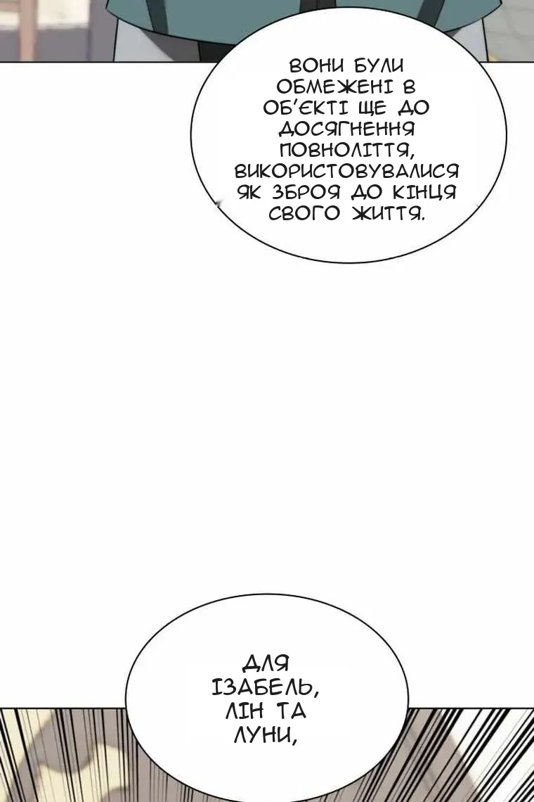 Сторінка 49