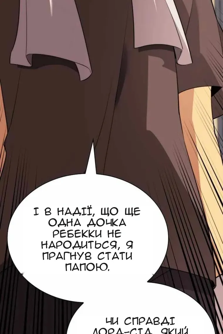 Сторінка 51