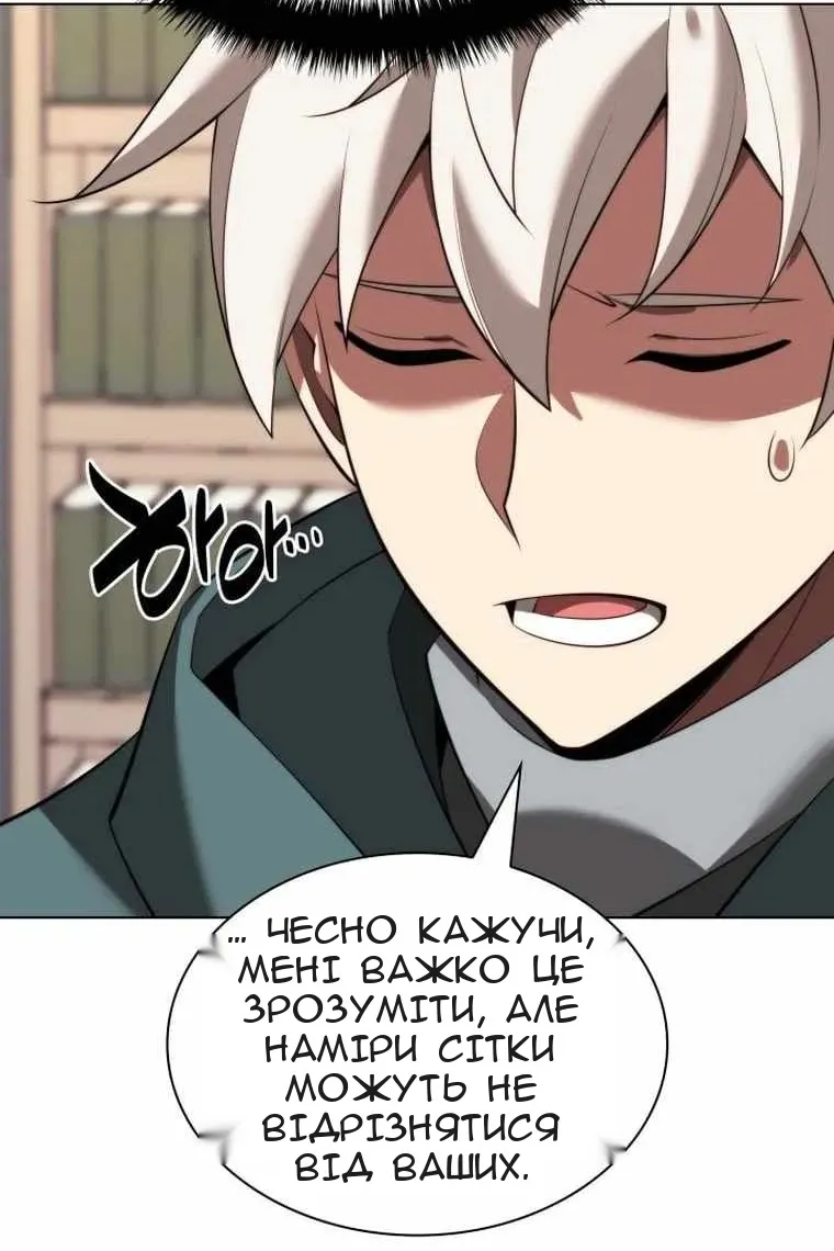 Сторінка 53