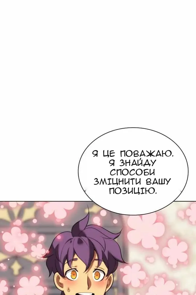 Сторінка 54