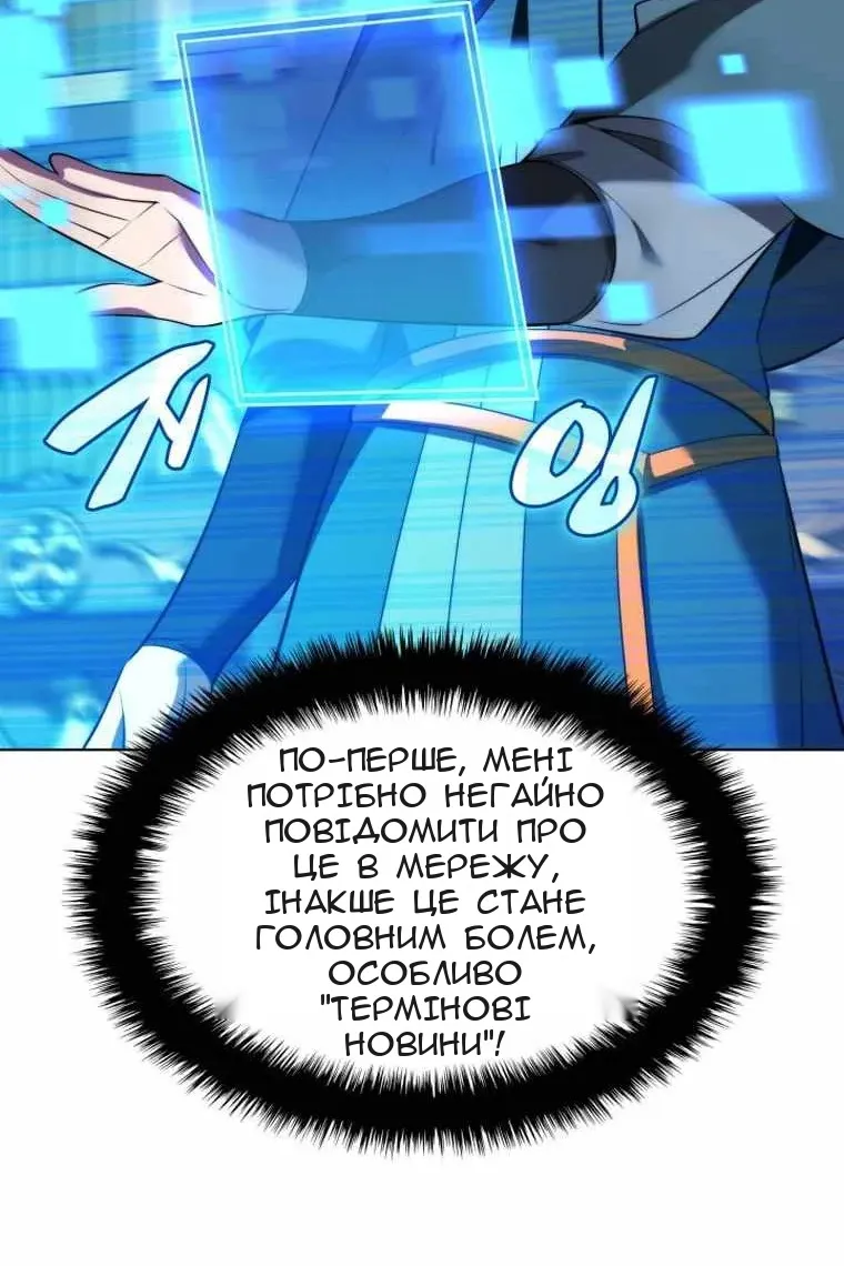 Сторінка 57