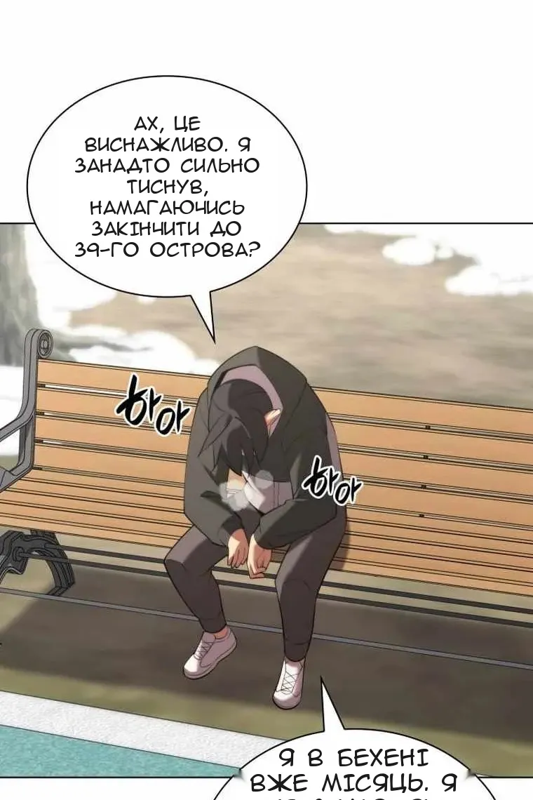 Сторінка 61