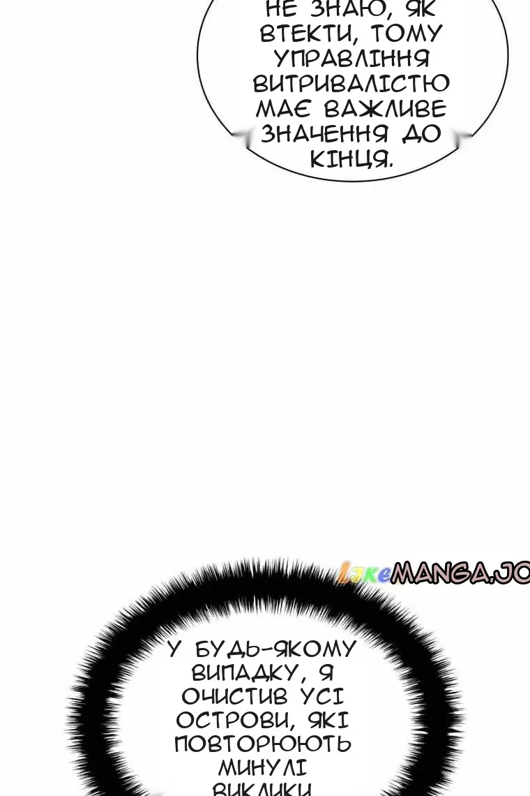 Сторінка 62