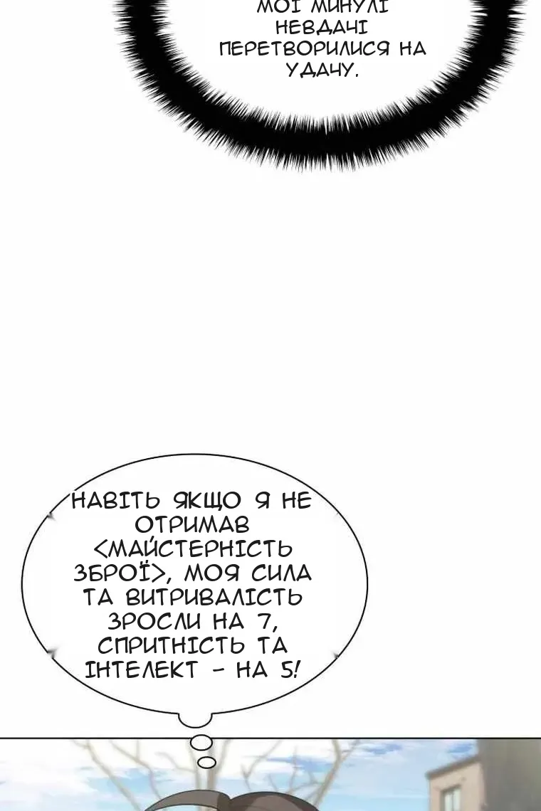 Сторінка 64