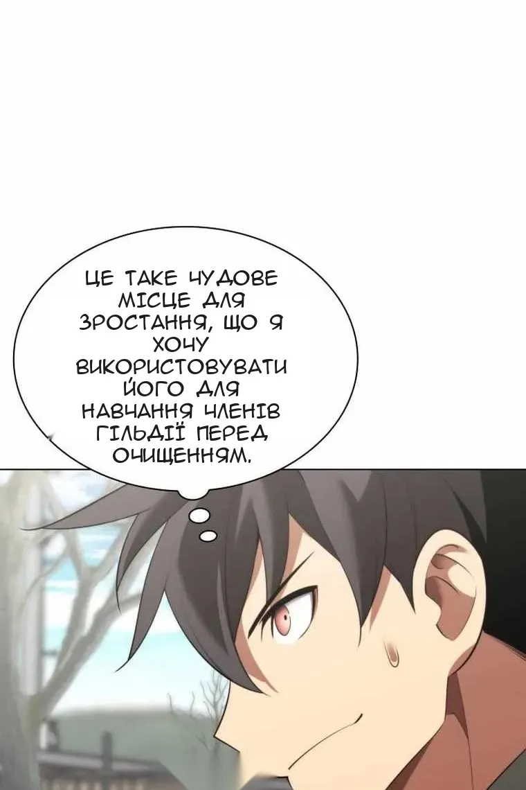Сторінка 66