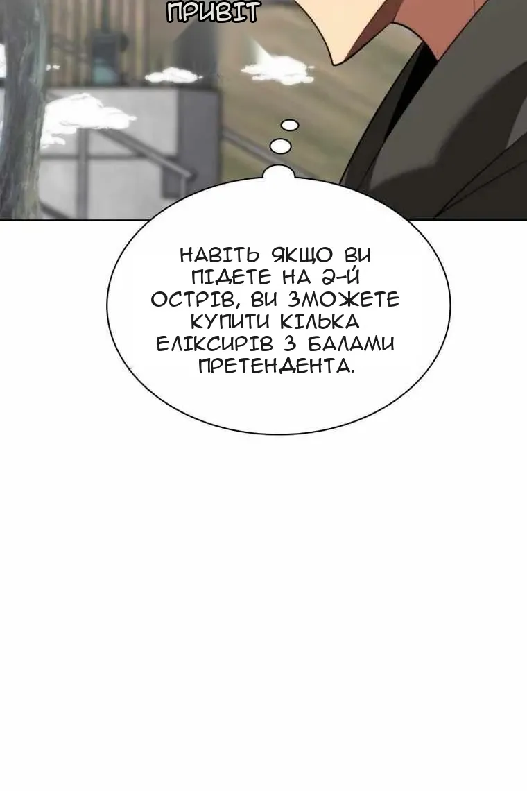 Сторінка 67
