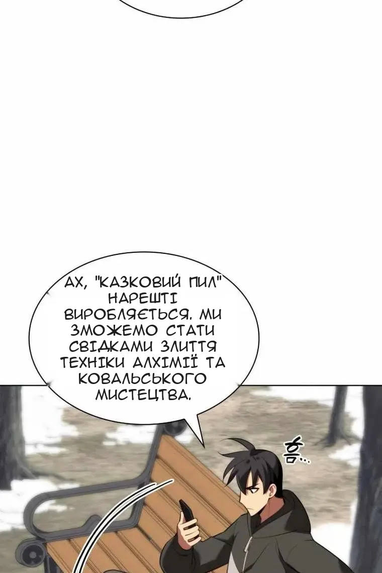 Сторінка 69
