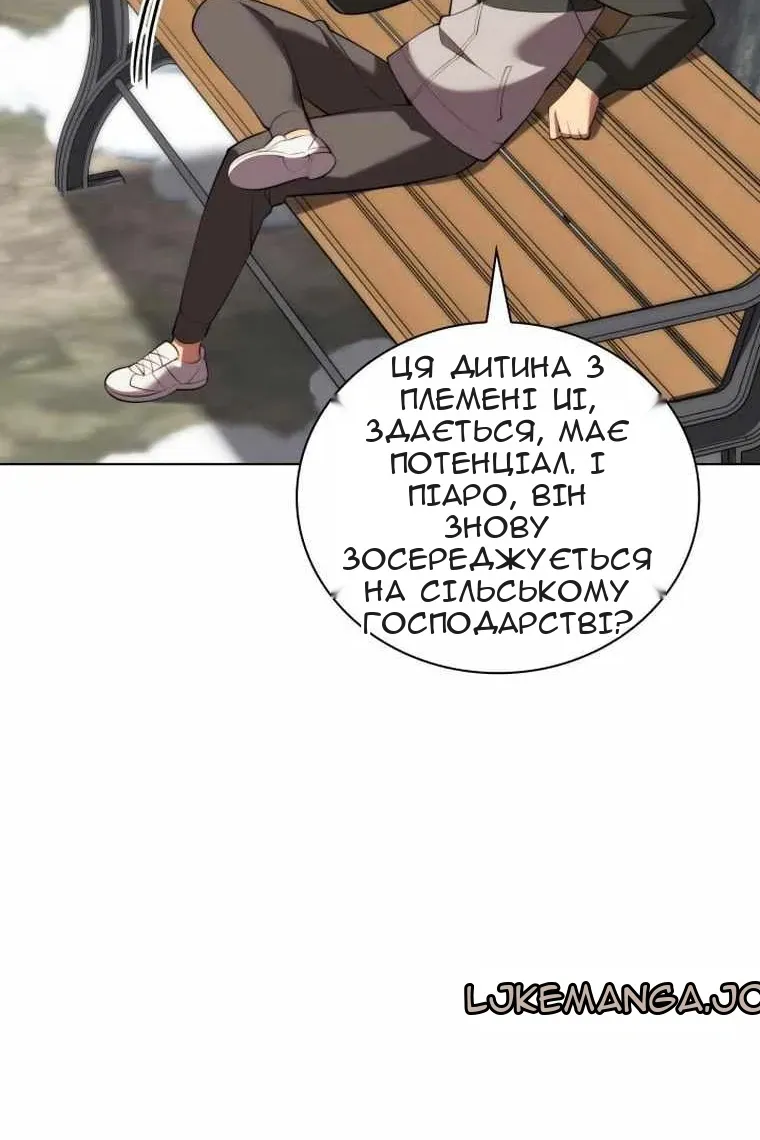 Сторінка 70