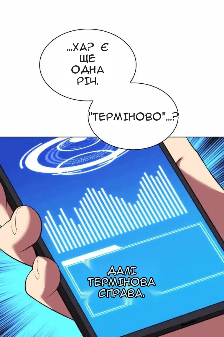Сторінка 71