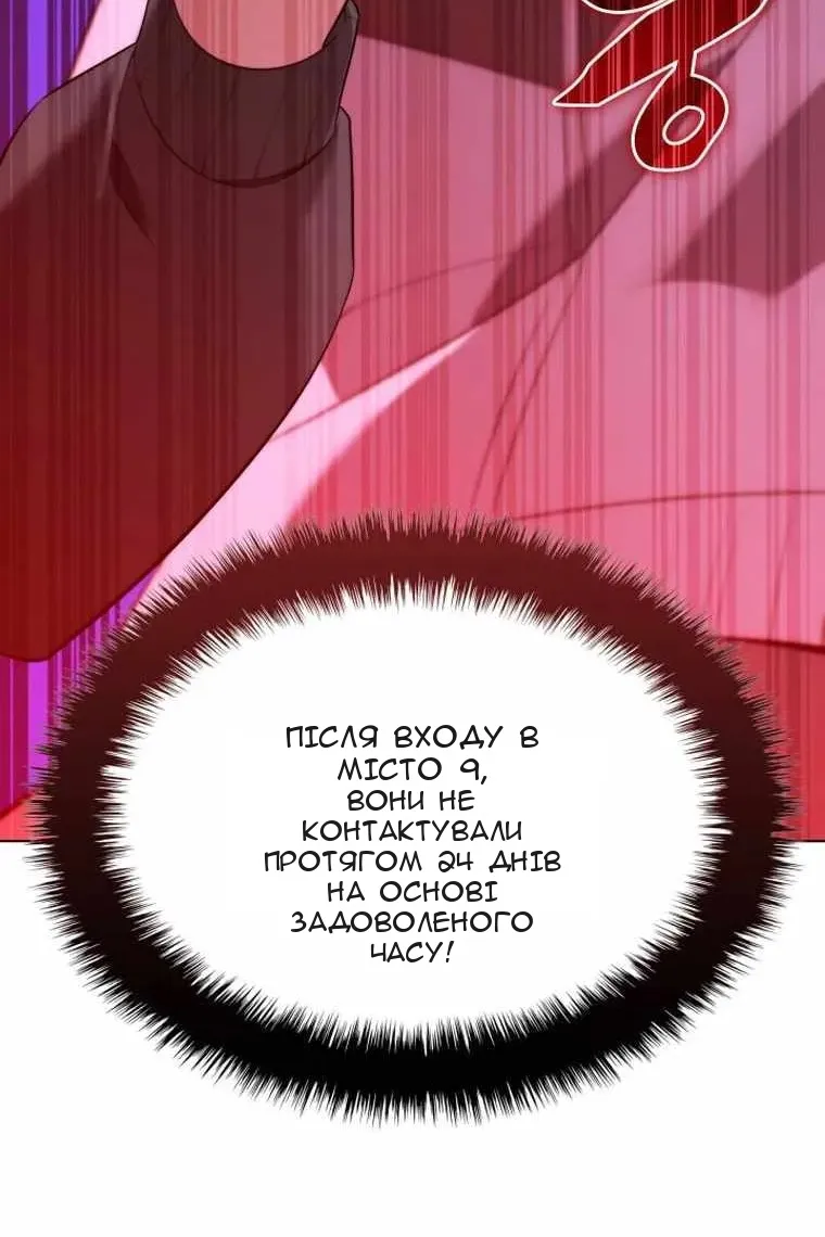 Сторінка 74