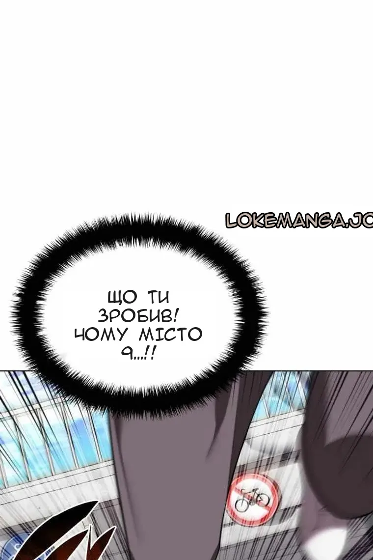 Сторінка 78