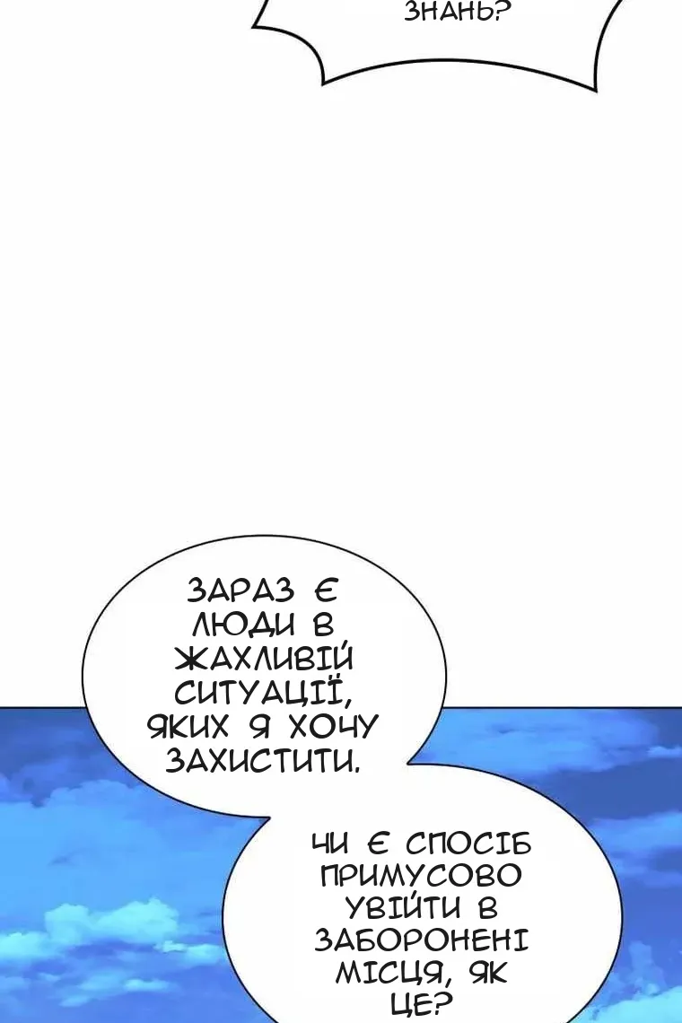 Сторінка 88