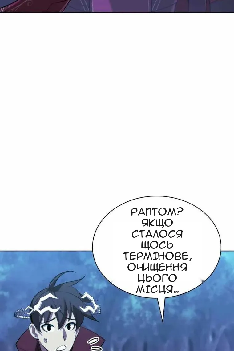 Сторінка 90