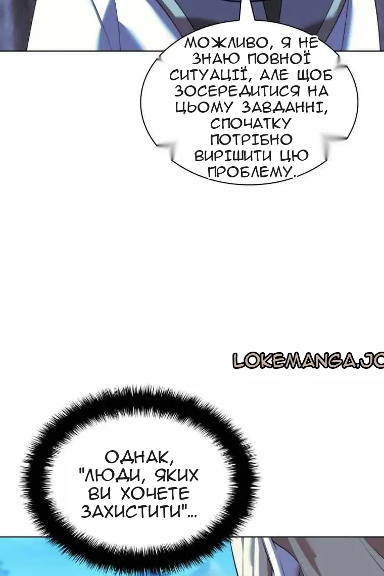 Сторінка 93
