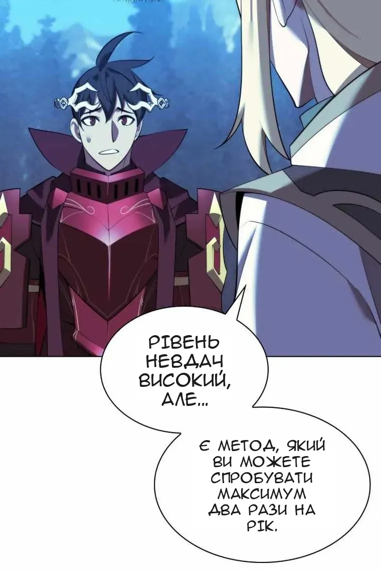 Сторінка 94