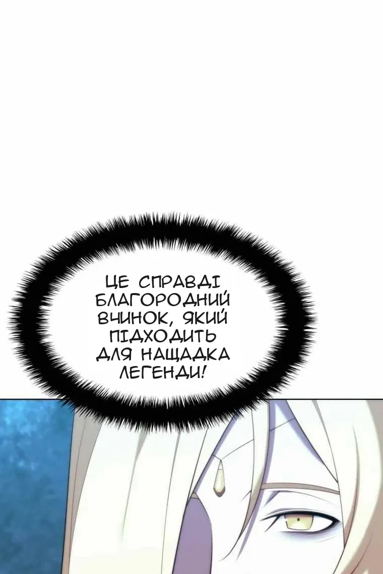Сторінка 95