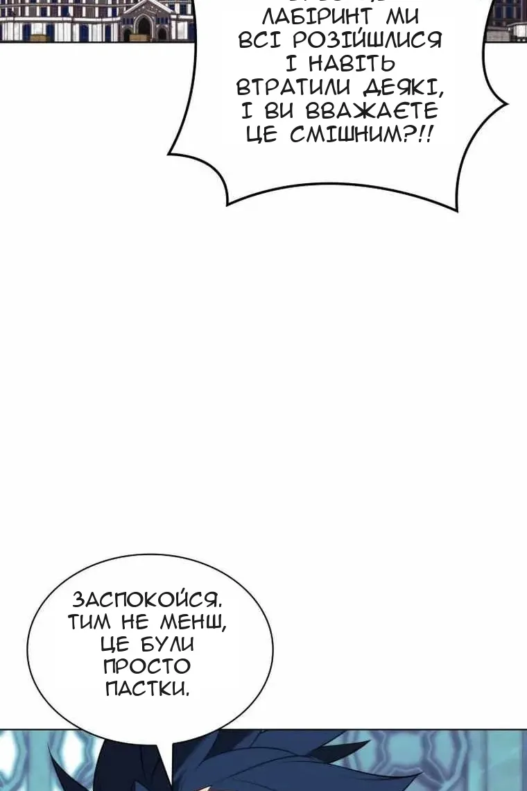 Сторінка 108