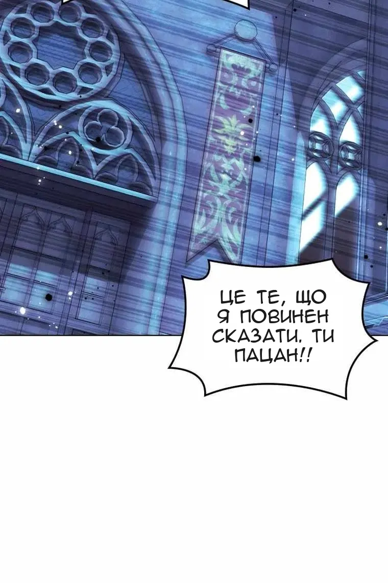 Сторінка 118