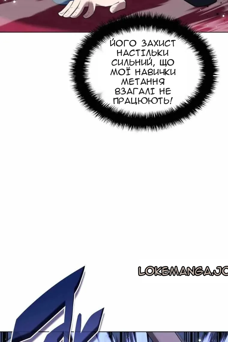Сторінка 124