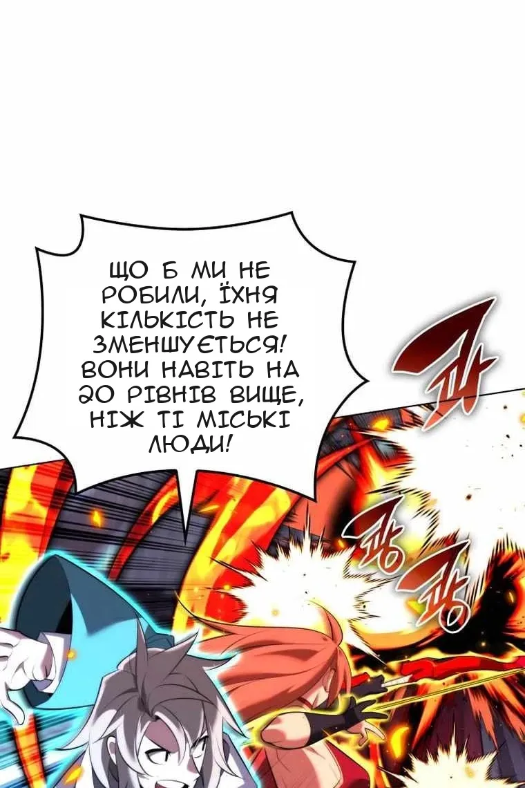 Сторінка 136
