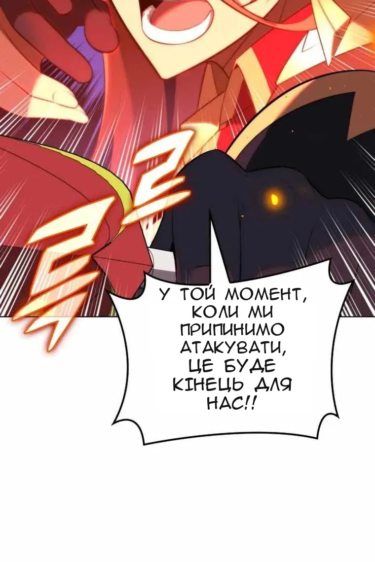 Сторінка 139