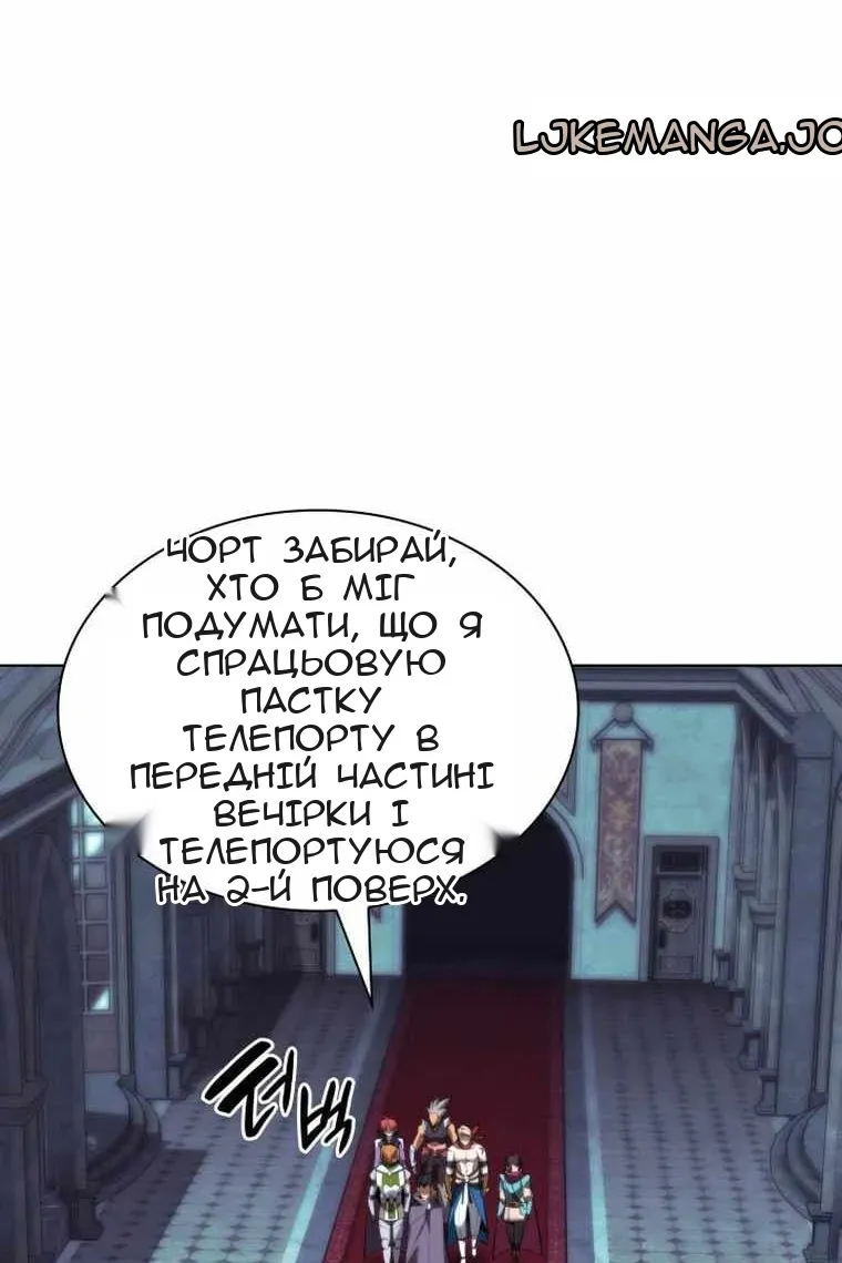 Сторінка 141