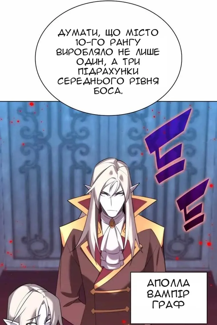 Сторінка 146