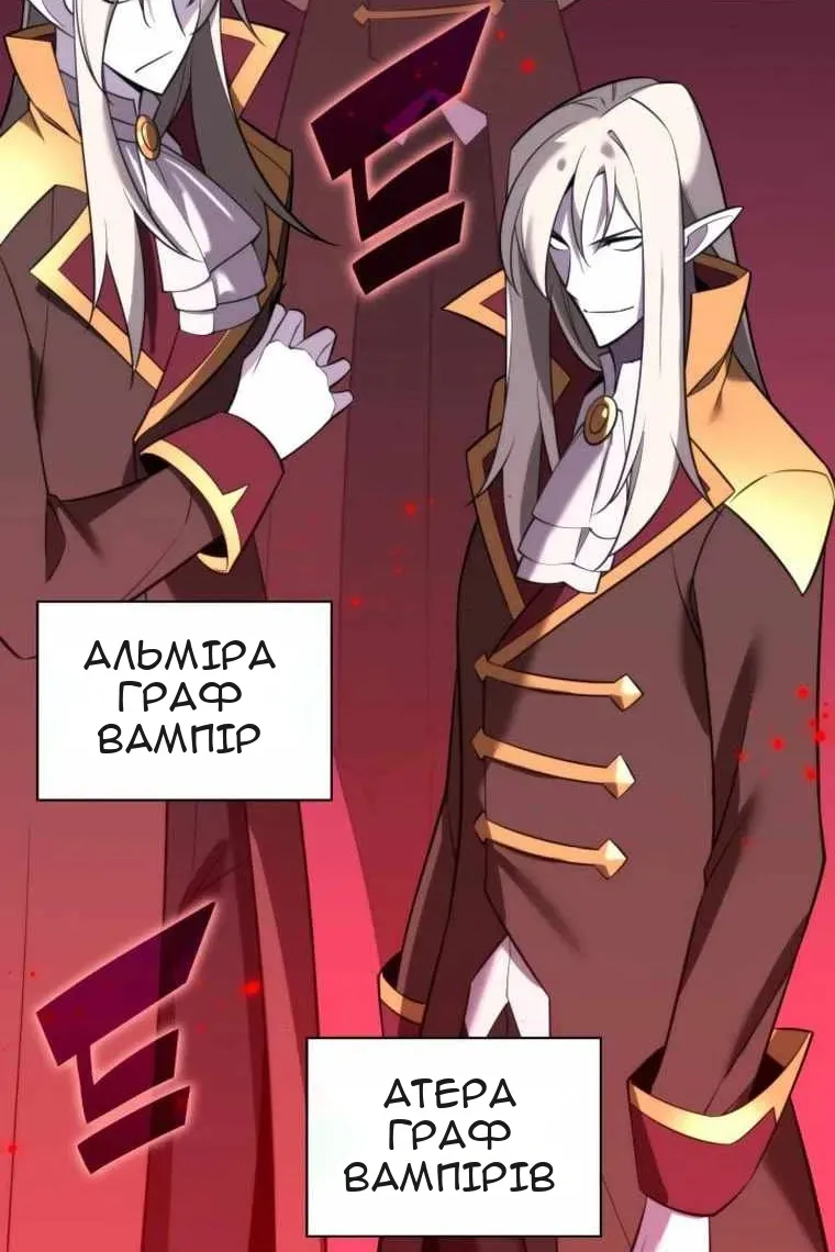 Сторінка 147