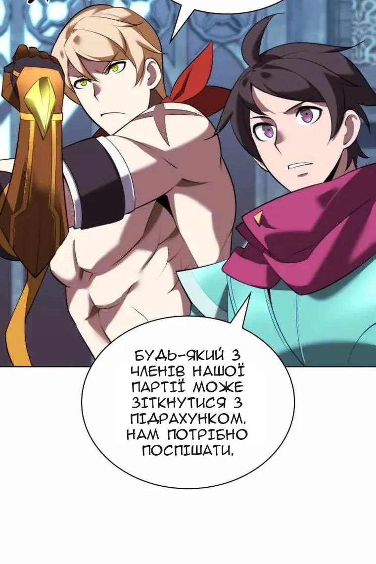 Сторінка 149