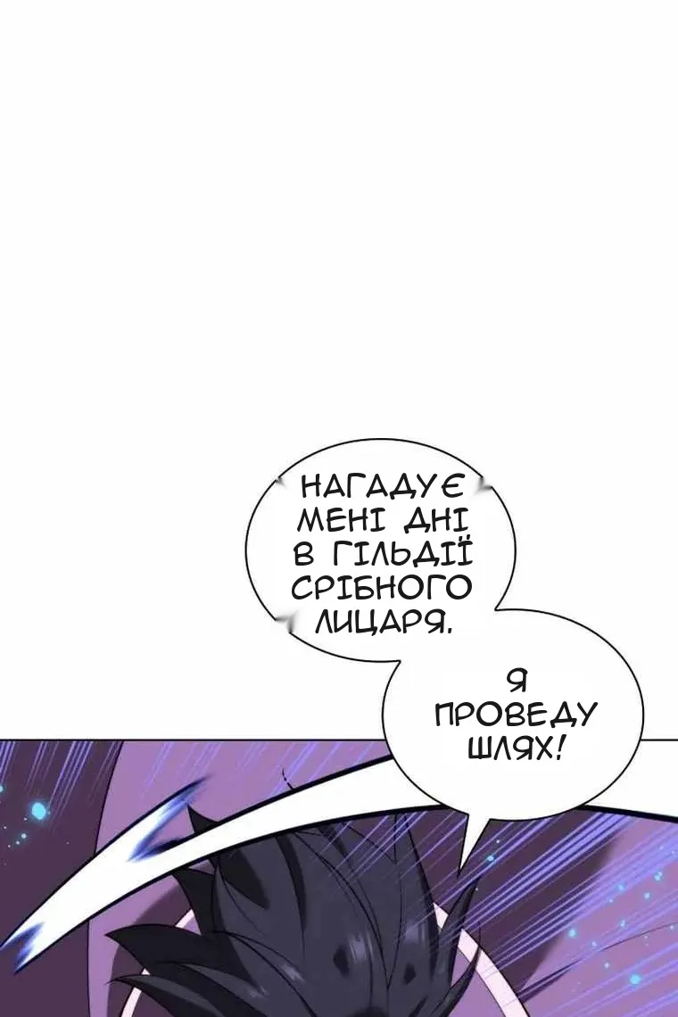 Сторінка 150