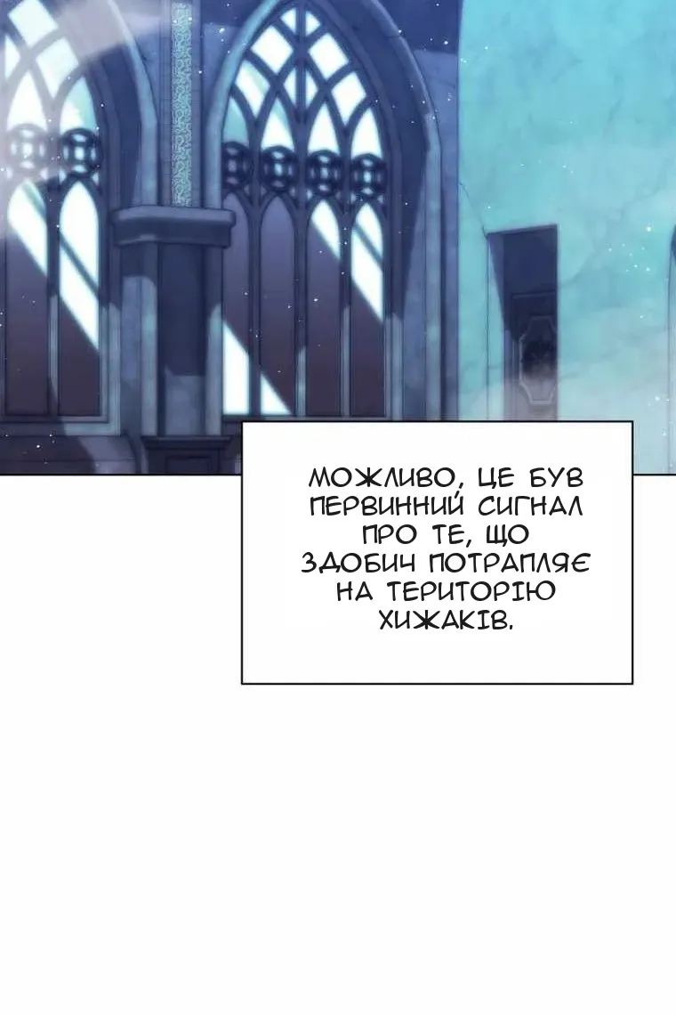 Сторінка 154