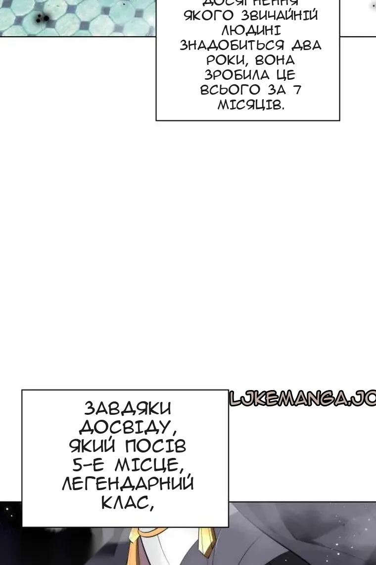 Сторінка 156