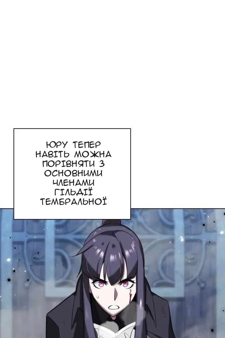 Сторінка 158
