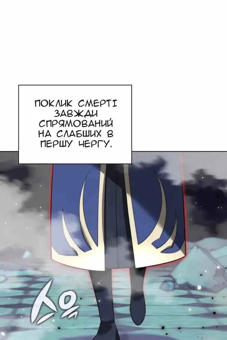 Сторінка 160