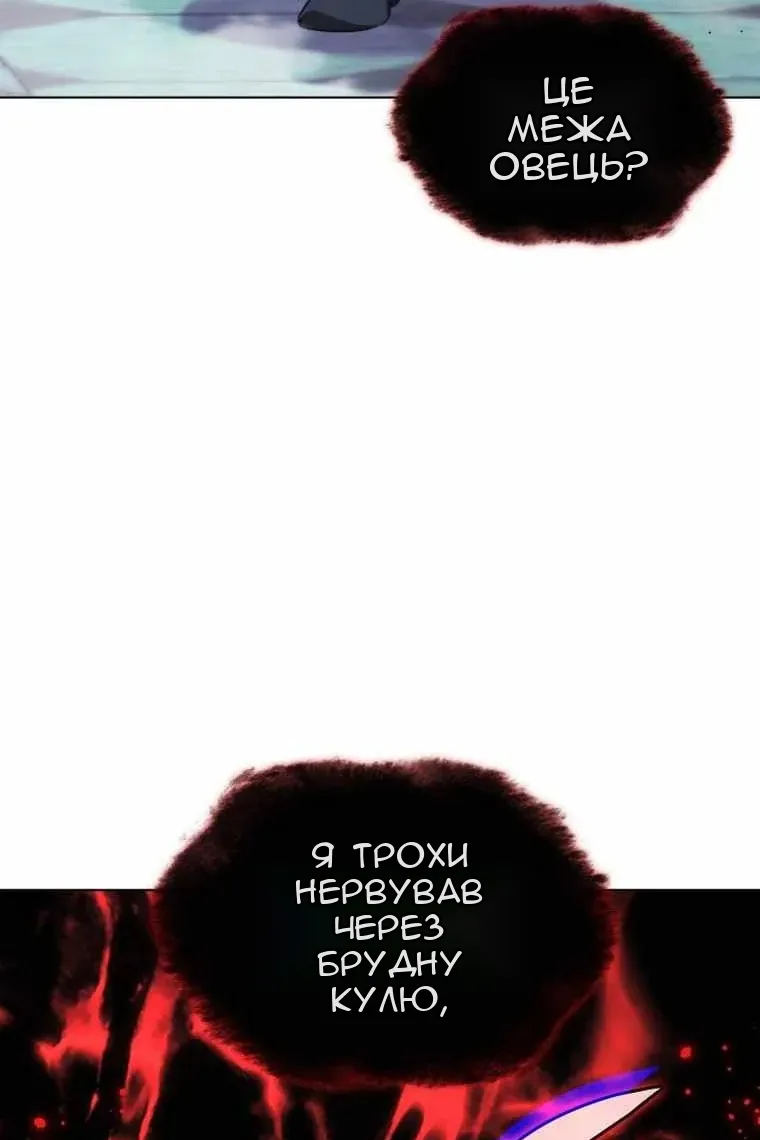 Сторінка 161