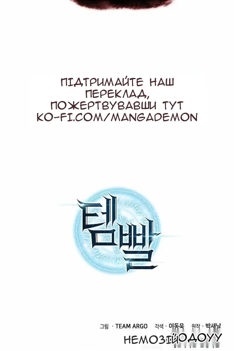 Сторінка 166