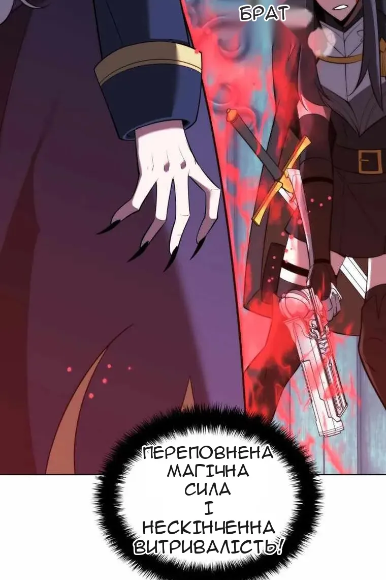 Сторінка 4