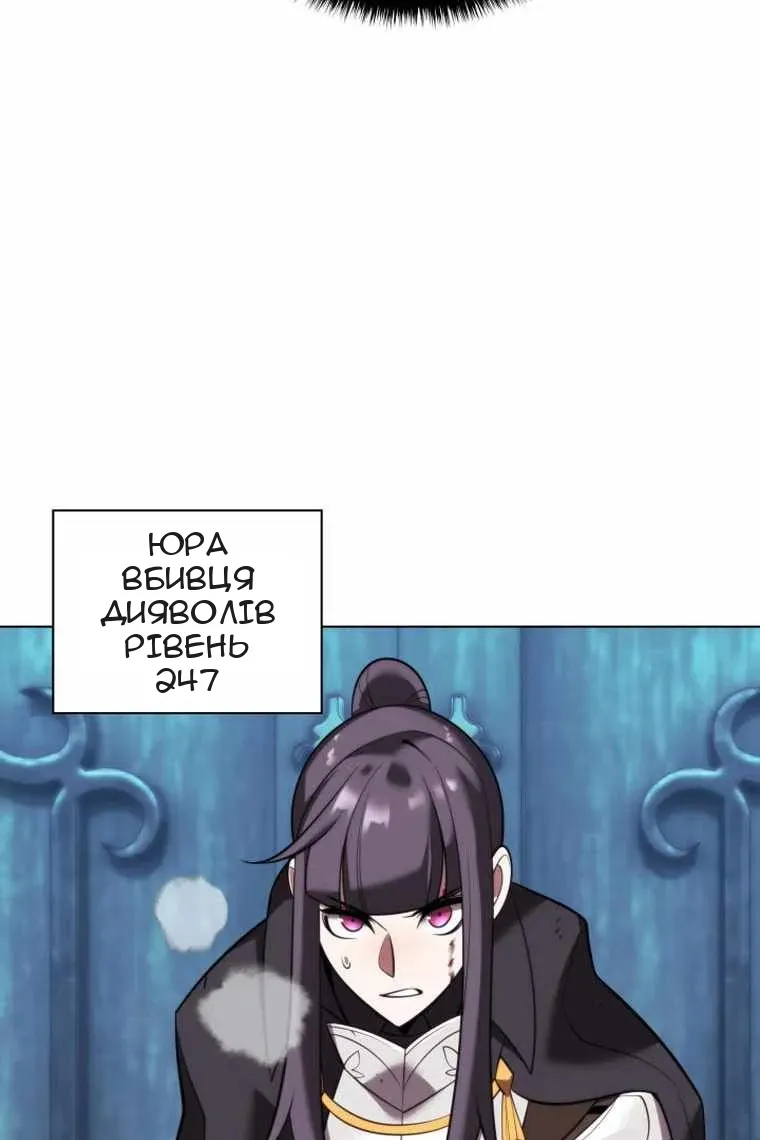 Сторінка 5