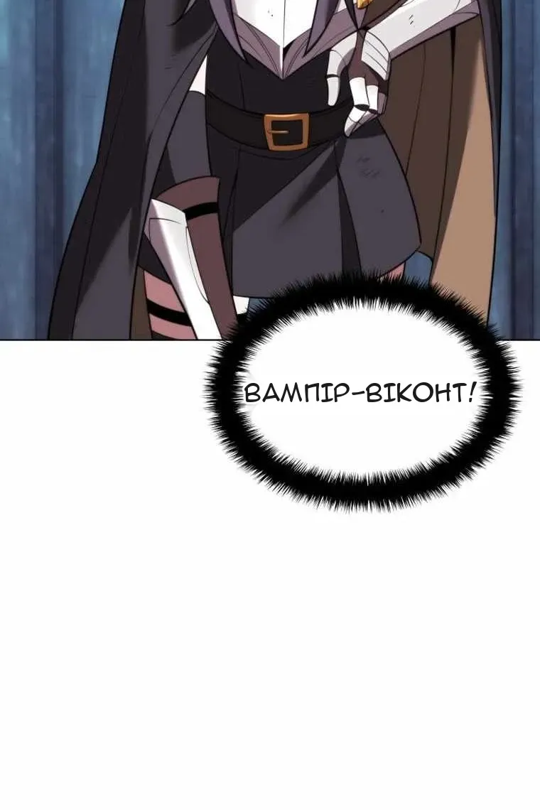 Сторінка 6
