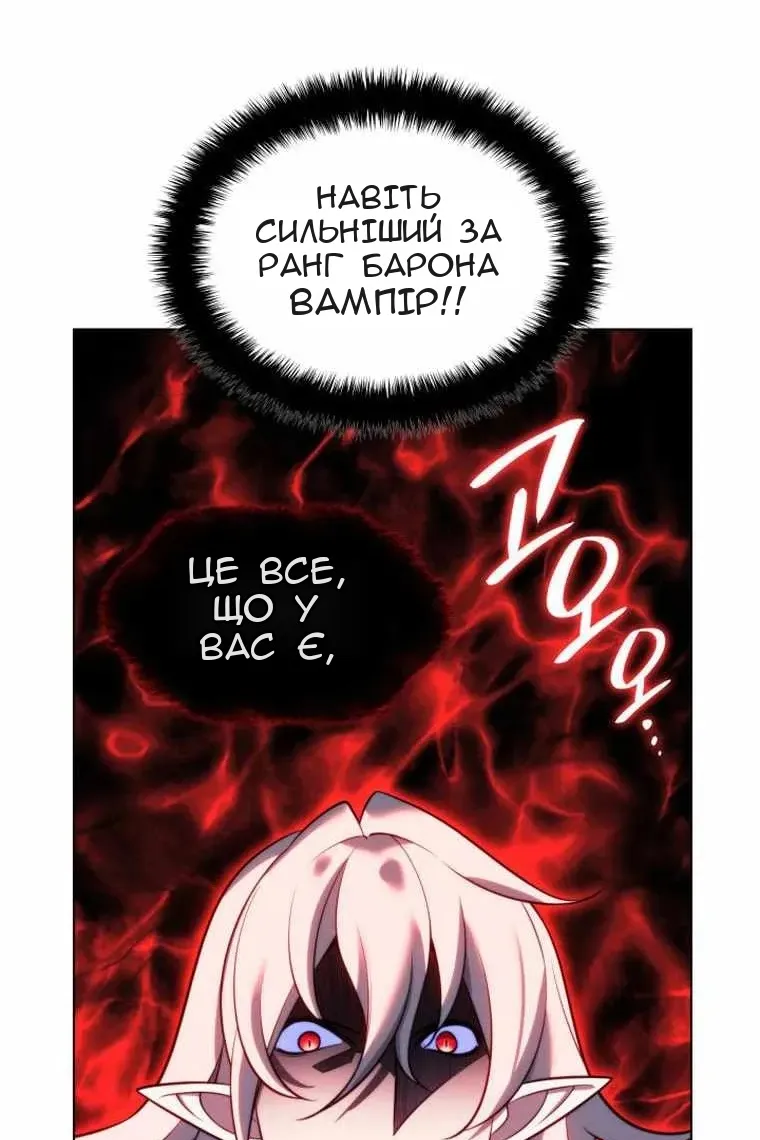 Сторінка 7