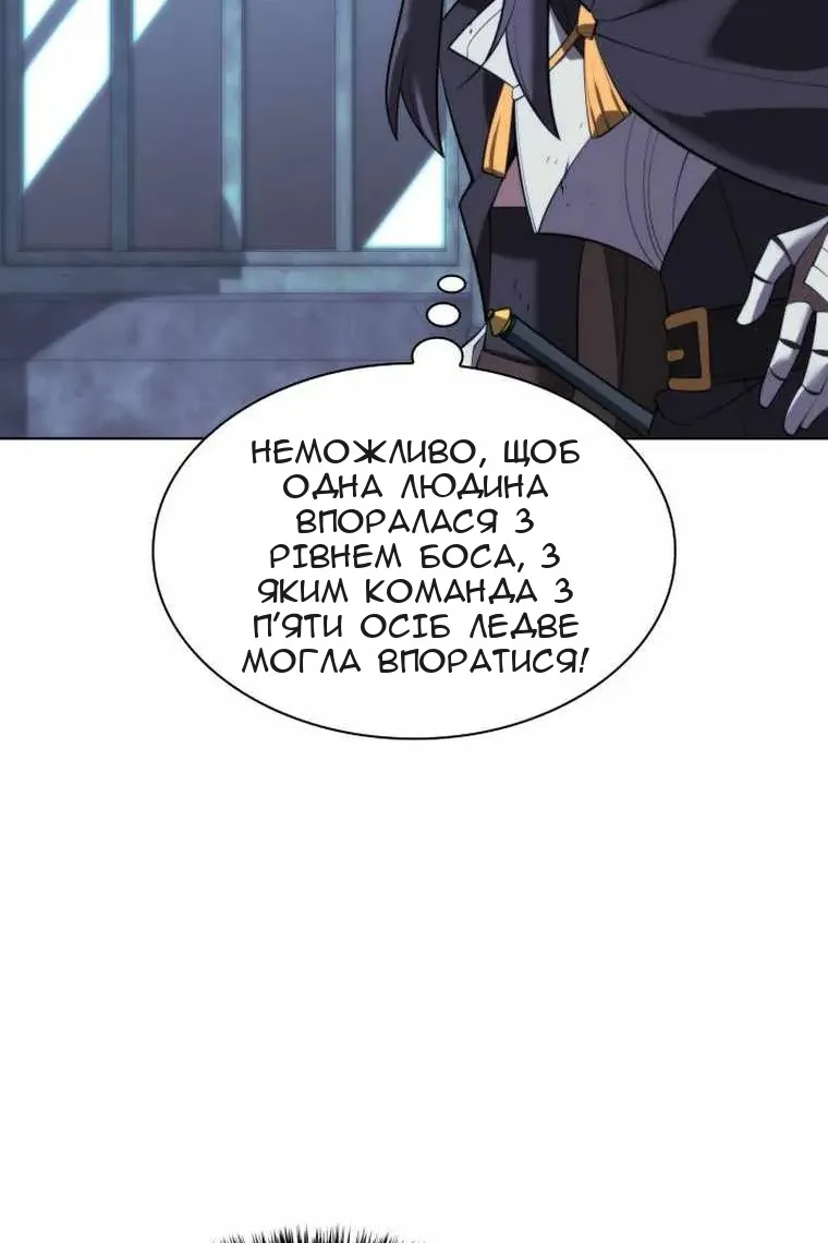 Сторінка 10