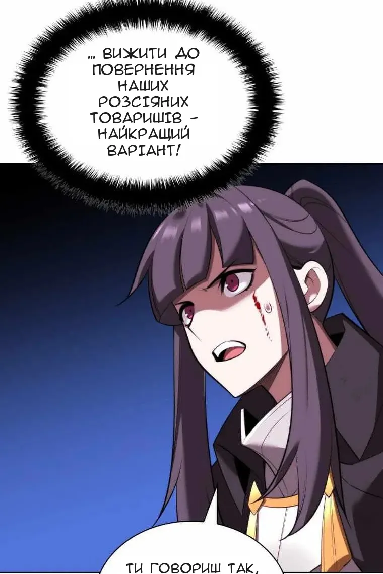 Сторінка 11