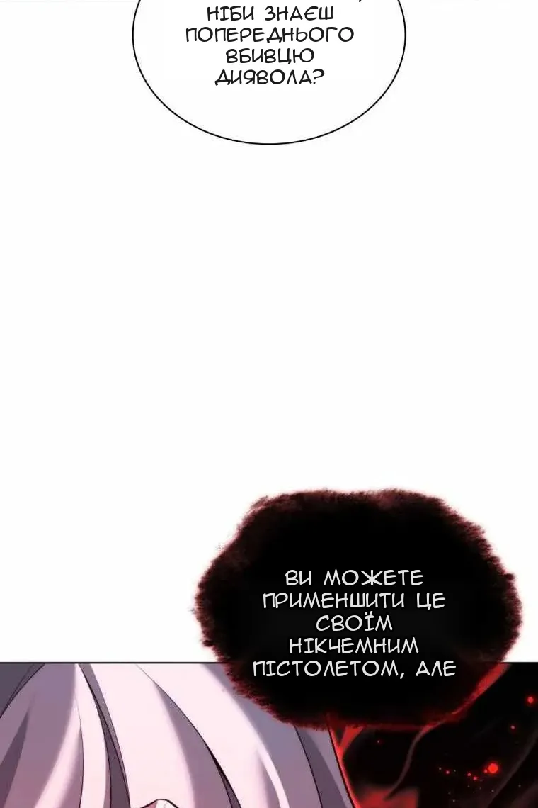 Сторінка 12