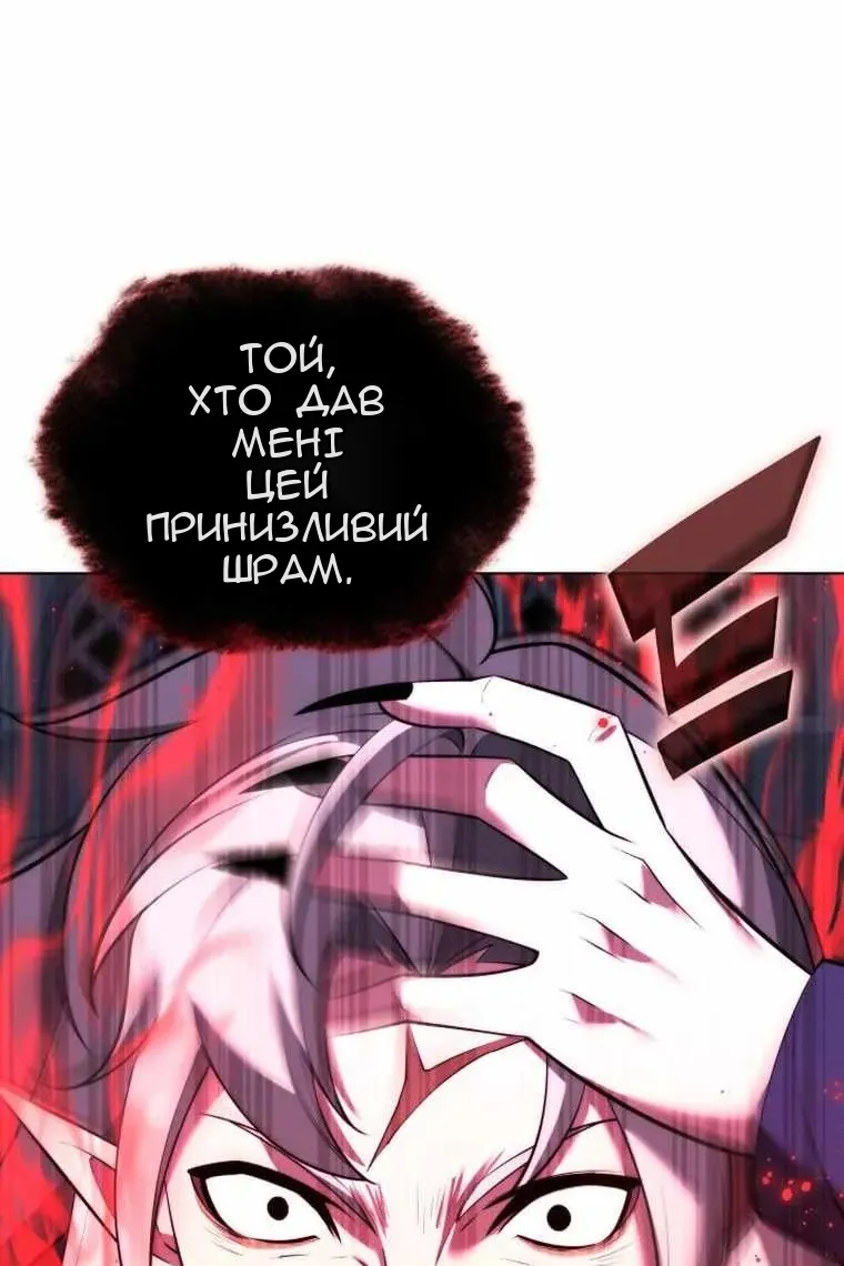 Сторінка 14