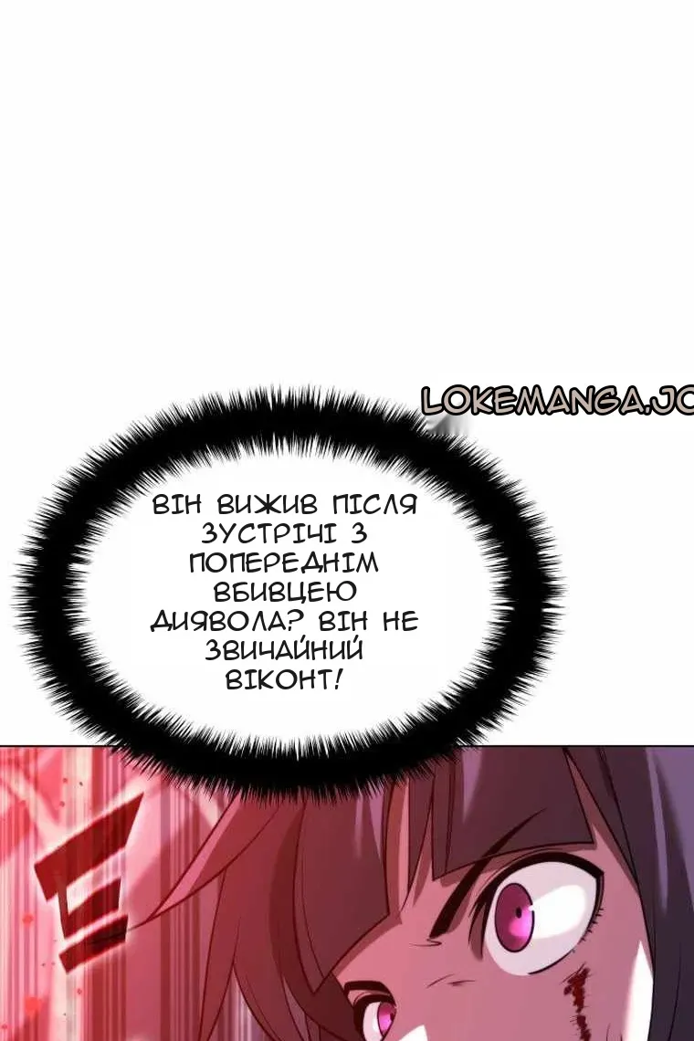 Сторінка 16