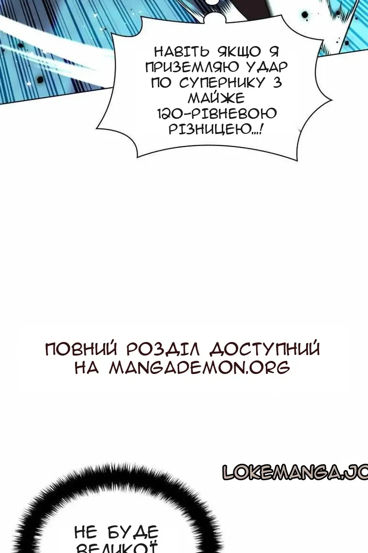 Сторінка 23